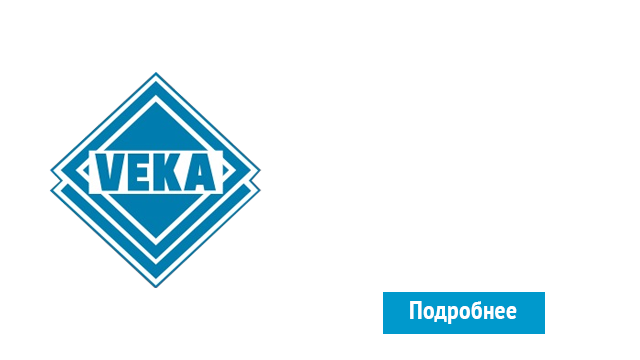 ОкнаВека-ксш